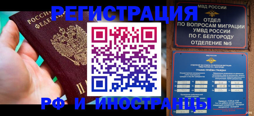 форма 3 в Полярных Зорях